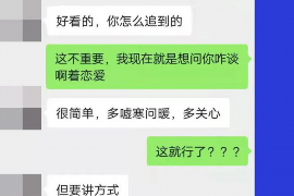 商州融资清欠服务